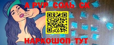 кокс Рязань