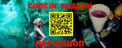 кокс Рязань