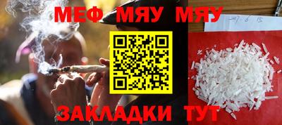 ешки Рыбинск