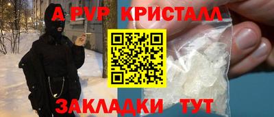 кокс Рузаевка