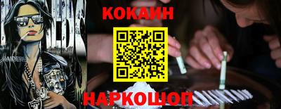 кокс Рязань