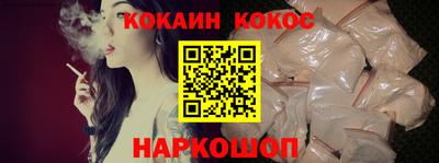 кокс Рязань