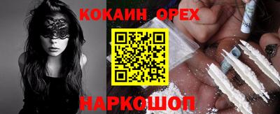 ешки Рыбинск