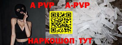 кокс Рязань