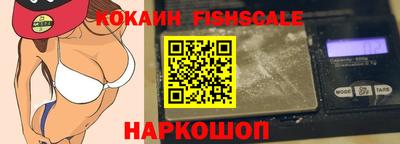кокс Рязань