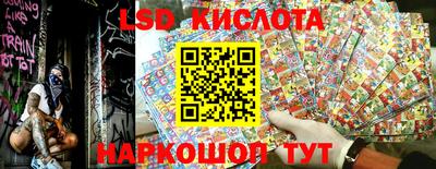 кокс Рузаевка