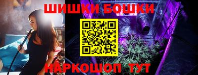 ешки Рыбинск