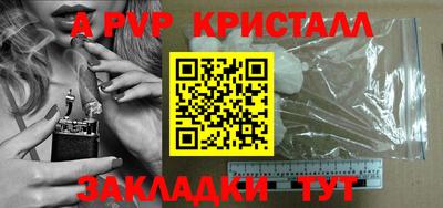 ешки Рыбинск