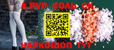 ешки Рыбинск