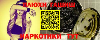 кокс Рязань
