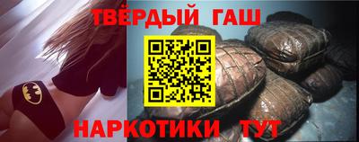 ешки Рыбинск
