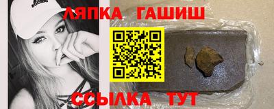 ешки Рыбинск
