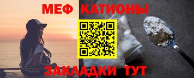 кокс Рузаевка