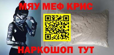 кокс Рязань