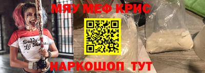 кокс Рязань