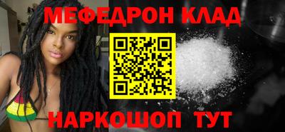 ешки Рыбинск