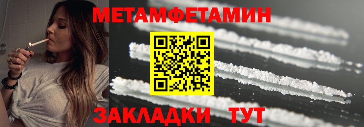 Магазин наркотиков  MDMA  Гашиш  NBOMe  Нововоронеж  Каннабис  Вход с VPN  Меф МЯУ МЯУ кристаллы 