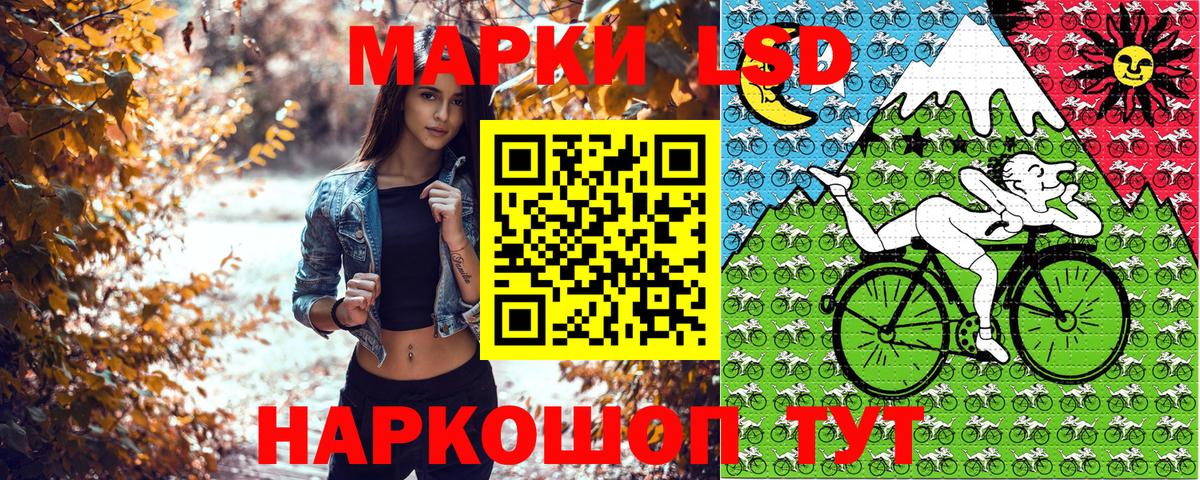 Марки N-bome 1,5мг Нововоронеж