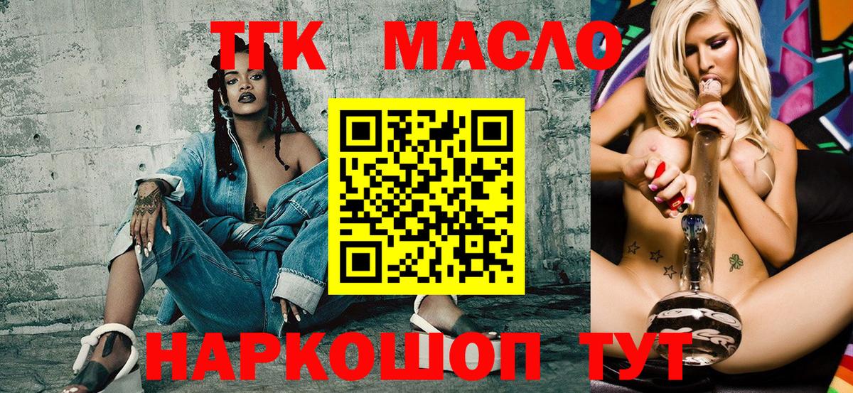 АМФЕТАМИН Нововоронеж