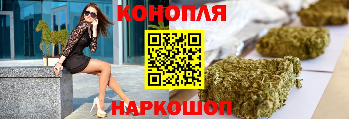 Шишки марихуана тримм  Марихуана тримм  Шишки марихуана SATIVA & INDICA  Нововоронеж  Вход с VPN 